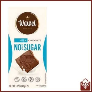 شکلات شیری بدون شکر واول 90 گرمی