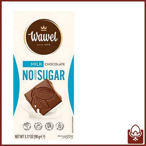 شکلات شیری بدون شکر واول 90 گرمی | شیرین بدون قند و مناسب افراد دارای رژیم قندی