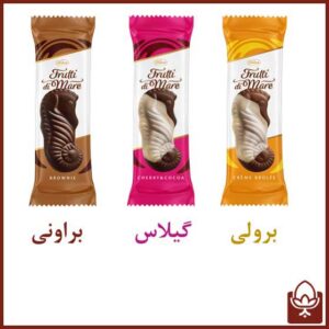 شکلات وبرو لهستان مدل اسب دریایی