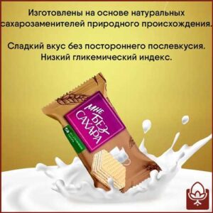 ویفر بدون قند روسی آکوند