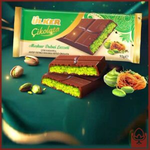 شکلات دبی 93 گرمی اولکر
