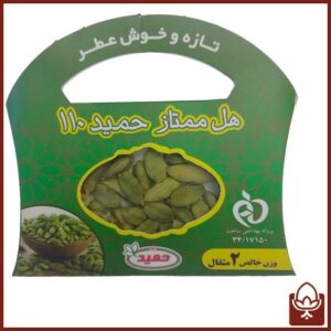 هل ممتاز حمید 110 | یک مثقالی و دو مثقالی | تازه و خوشعطر