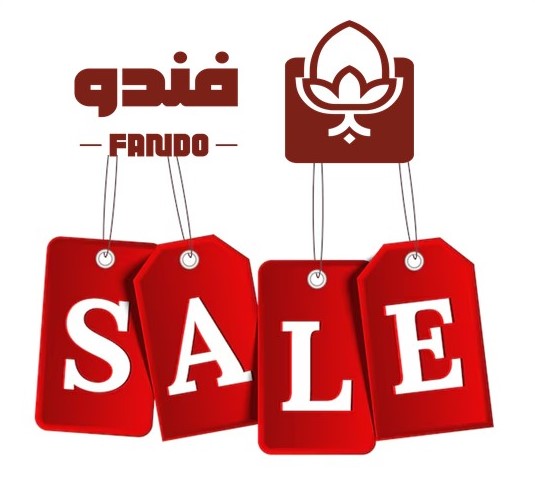 تخفیفات فندو