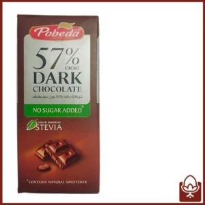شکلات تلخ بدون شکر 100 گرمی پوبدا با 57 درصد کاکائو خالص | Pobeda Dark Chocolate No Sugar Added