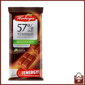 شکلات تلخ بدون شکر پوبدا 57% کاکائو 90 گرمی | Pobeda Dark Chocolate No Sugar Added